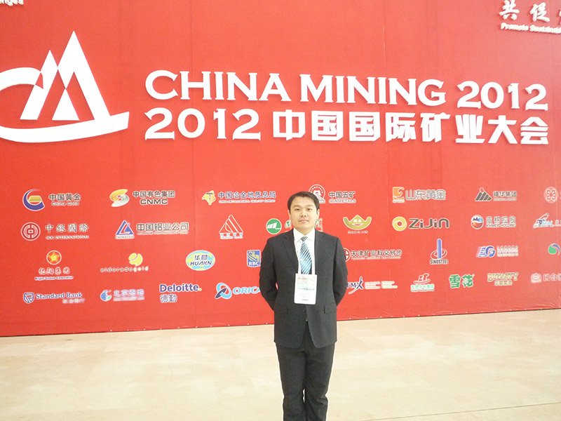 2012國際礦業(yè)大會(圖1) 2012國際礦業(yè)大會(圖1)
